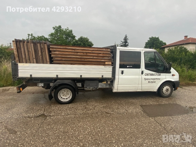 Транспорт с Тристранен Самосвал до 3.5 тона – Бързо и Надеждно, снимка 10 - Транспортни услуги - 52217504