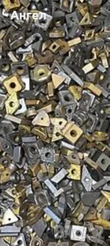 купувам пластини твърдосплавни пластини за скрап