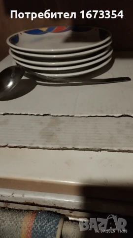 БЪЛГАРСКИ ПОРЦЕЛАН, снимка 13 - Антикварни и старинни предмети - 50928893