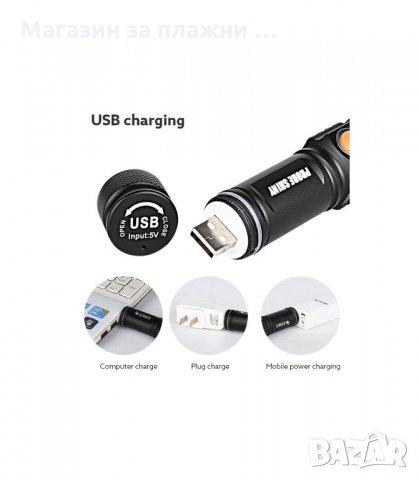 МОЩЕН АКУМУЛАТОРЕН ФЕНЕР С USB ЗАРЕЖДАНЕ - код 515, снимка 4 - Къмпинг осветление - 34302036
