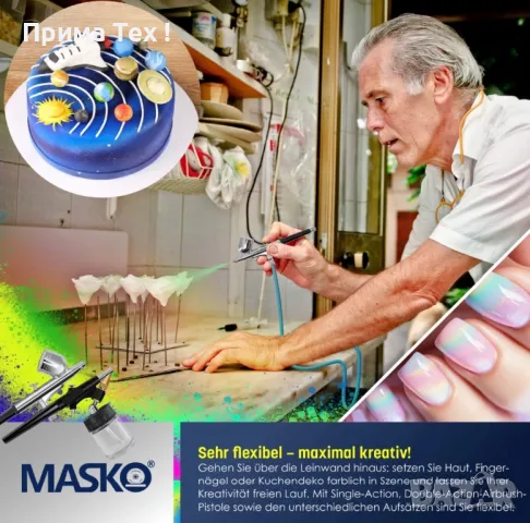 Комплект аерографи MASKO® с компресор , снимка 6 - Други - 48398240