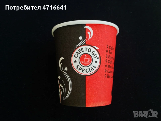 Картонени чаши за вендинг и кафе заведения, снимка 4 - Кафемашини - 53193464