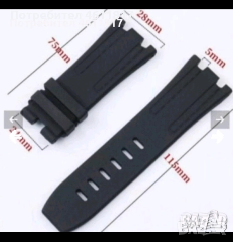 Силиконови каишки за часовник AUDEMARS PIGUET, снимка 2 - Каишки за часовници - 52179516