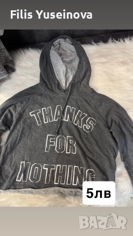 Разпродажба на дрехи втора употреба, снимка 16 - Други - 52435553