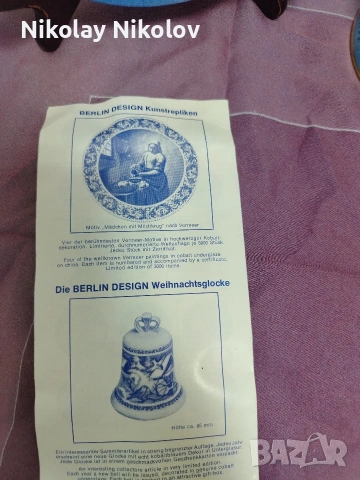 Порцеланов сет чиния и камбана , снимка 3 - Декорация за дома - 53479899