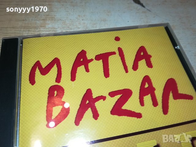 MATIA BAZAR GOLD CD 1210231156, снимка 8 - CD дискове - 42534043