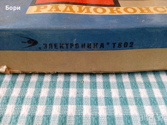 Модульный радиоконструктор Электроника Т802 /1970 СССР, снимка 8 - Други ценни предмети - 41437920