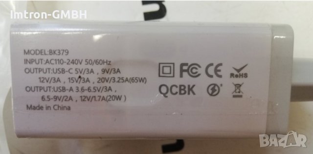 PD 65W GaN зарядно устройство за Macbook iPad лаптоп таблет QC3.0 Адаптер за бързо зареждане , снимка 3 - Оригинални зарядни - 41851837