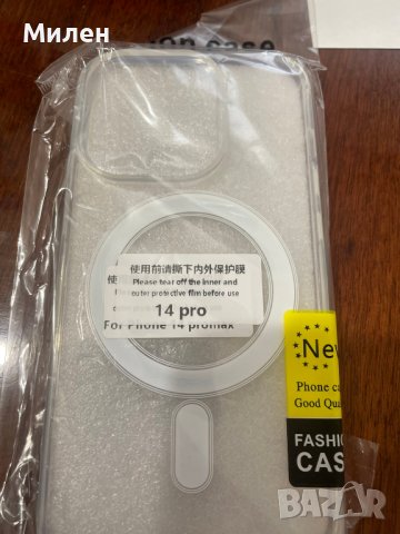 Кейсове за iPhone, снимка 8 - Калъфи, кейсове - 39117997