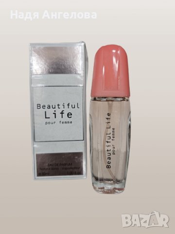 Дамски парфюм Beautiful Life Pour Femme EDP 30 ml. - аналог на GIORGIO ARMANI My Way, снимка 2 - Дамски парфюми - 44151921