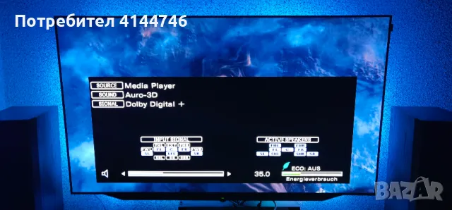 Като НОВ Denon X4100W Dolby Atmos/Auro 3D Receiver/Ресивър, снимка 11 - Ресийвъри, усилватели, смесителни пултове - 50351546