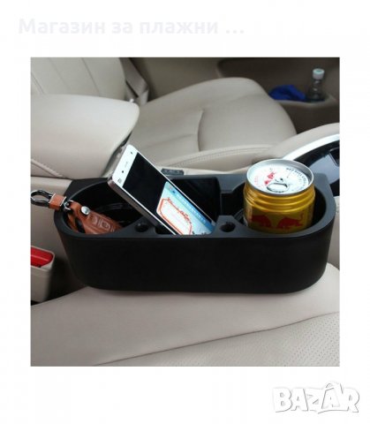 ОРГАНАЙЗЕР ЗА КОЛА, ПОДХОДЯЩ ЗА НАПИТКИ И ЧАШИ, ЧЕРЕН - код 1939, снимка 2 - Аксесоари и консумативи - 34236679
