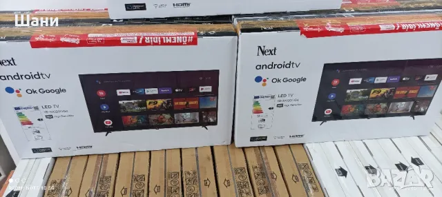 Лед Телевизор BOTEC., снимка 14 - Телевизори - 47898911