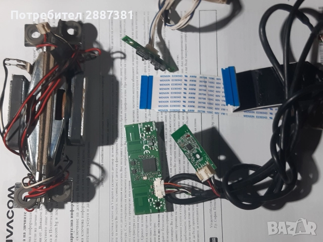 F&U FL48203 на части 17MB211 17IPS12, снимка 8 - Части и Платки - 52248992