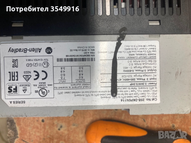 Честотен регулатор(инвертор) Allen-Bradley 2,2кw/400V Power Flex 70, снимка 2 - Други машини и части - 52401537