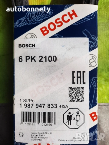 Пистов ремък Mercedes VW FORD FIAT , снимка 5 - Аксесоари и консумативи - 53619286