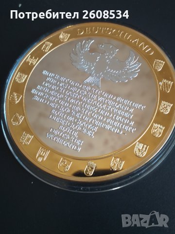 МАСИВЕН ПЛАКЕТ - ГЕРМАНИЯ, снимка 5 - Нумизматика и бонистика - 42653681