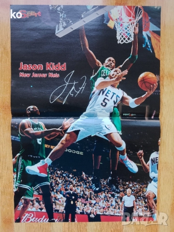 НБА-плакати, снимка 9 - Списания и комикси - 51446393