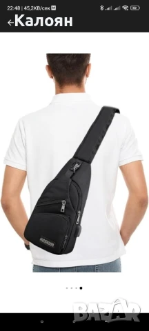 Мъжка раница за през рамо, снимка 2 - Чанти - 50668297