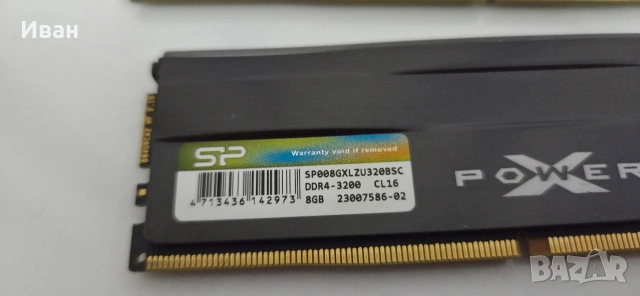 DDR4 16GB 3200mhz CL16 SP Xpower, снимка 2 - RAM памет - 53851332
