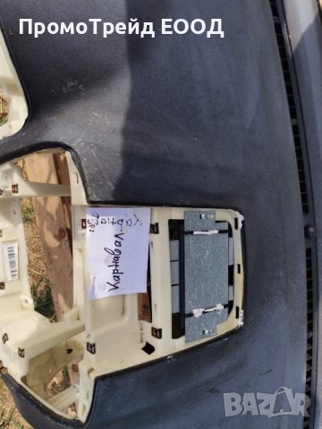 Арматурно табло Киа Карнивал Карнавал 2 3 Kia Carnival ляв волан, снимка 4 - Части - 42318523