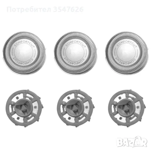 Philips резервни ножчета за електрическа самобръсначка, снимка 3 - Електрически самобръсначки - 48399309