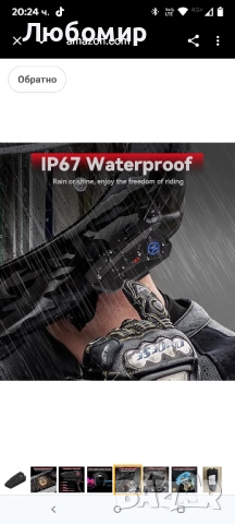 X1 Bluetooth слушалки за мотоциклетна каска V5.3 с гласов асистент, 40 мм високоговорители каска , снимка 8 - Аксесоари и консумативи - 51671014