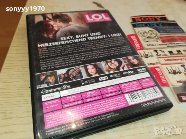 LOL DVD 2804251854, снимка 7 - DVD филми - 50071864