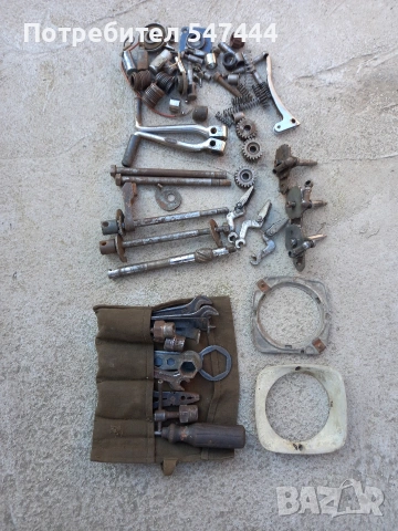 Комплект инструменти за балкан50 и части