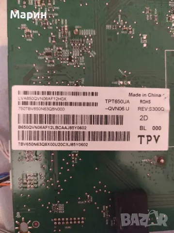 Main board 715G8709-M0B-B01-005K PHILIPS 65PUS6703/12