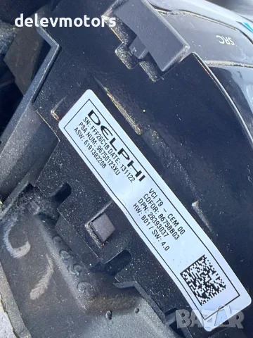 96750123xu волан кожен мултифункционален от Peugeot 308, 1.6 BlueHDI, automatic, 120 ph., снимка 10 - Части - 55886157