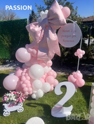 Украса за рожден ден Маша и Мечока