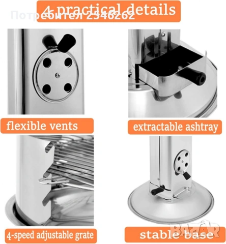 Колонна скара Bavaria на дървени въглища от неръждаема стомана, снимка 2 - Скари - 53084209