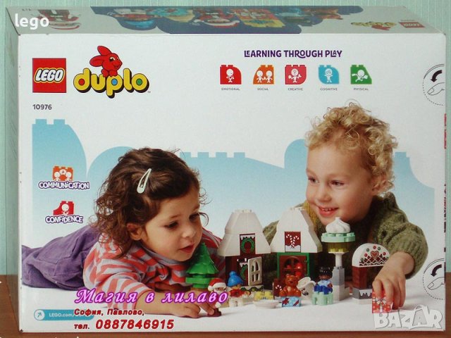 Продавам лего LEGO DUPLO 10976 - Джинджифиловата къща на Дядо Коледа, снимка 2 - Образователни игри - 40686822