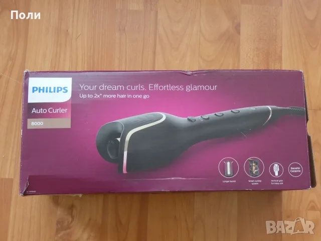 Philips 8000 Автоматична маша за коса