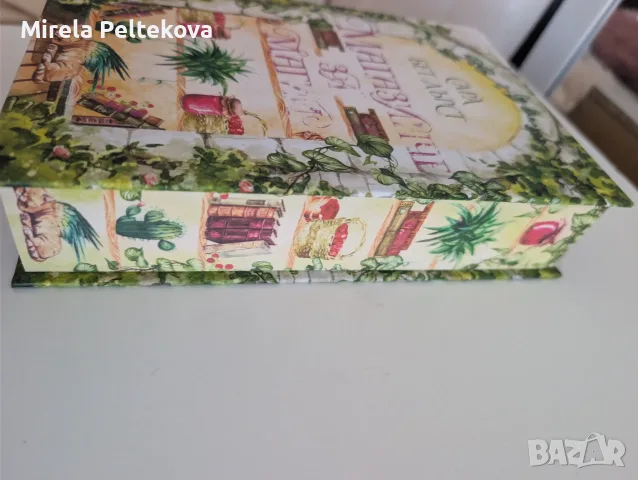 Книги с цветни порезки, снимка 7 - Художествена литература - 56000002