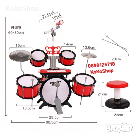 Детски барабани със стол, микрофон,пиано,/комплект барабани, снимка 3 - Музикални играчки - 52433938