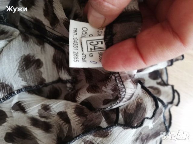 Елегантна дамска блуза ХЛ размер , снимка 10 - Ризи - 34121365