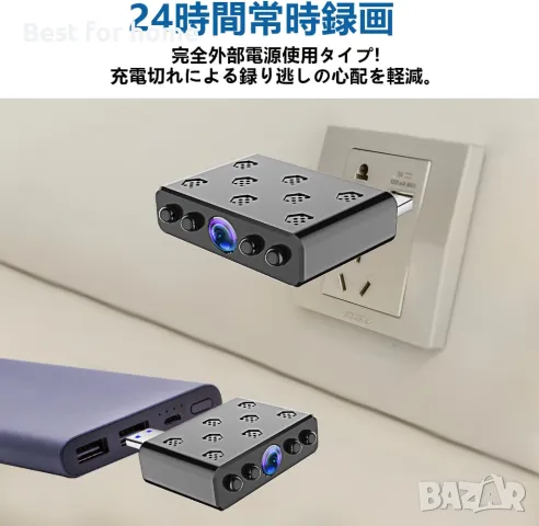 Малка скрита камера с Wifi и директна USB връзка W12, снимка 8 - Комплекти за видеонаблюдение - 49268987