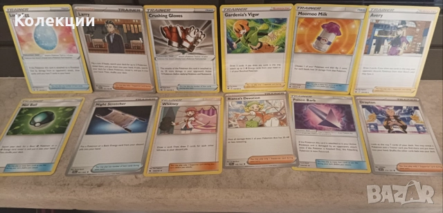 Разнообразие от карти на Покемон Pokémon cards ЧАСТ 21, снимка 3 - Колекции - 52030549