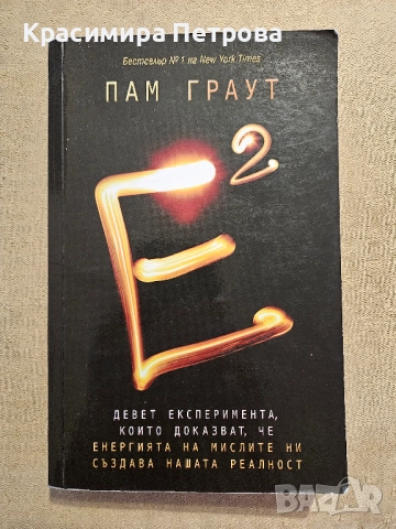 Продавам много книги