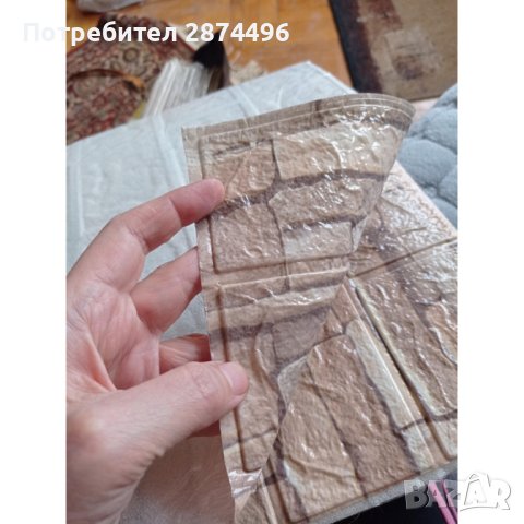 3913 Лепящи 3Д тапети, снимка 11 - Други стоки за дома - 41641810