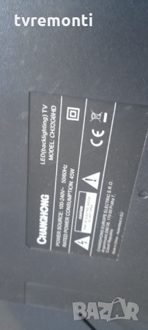 лед диоди от дисплей C320Y19-5C от телевизор CHANGHONG модел CH32G6HD, снимка 4 - Части и Платки - 35836625