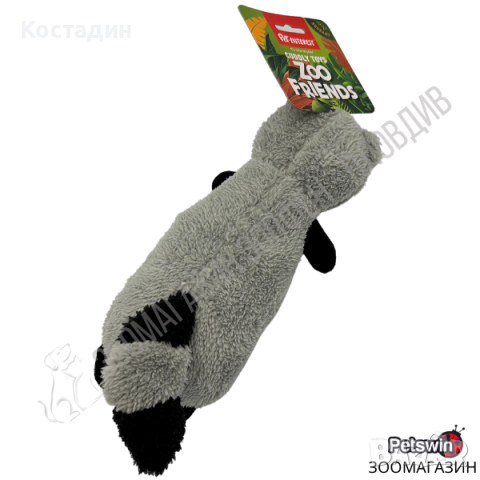 Пухкава Играчка за Куче - със Звук - Сива разцветка - Cuddly Toys Trendy Animals - Pet Interest, снимка 3 - За кучета - 44684128