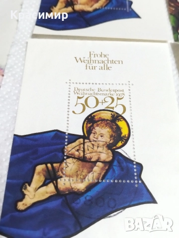 Германия 16.11.1978 г.Минт., снимка 3 - Филателия - 52345201