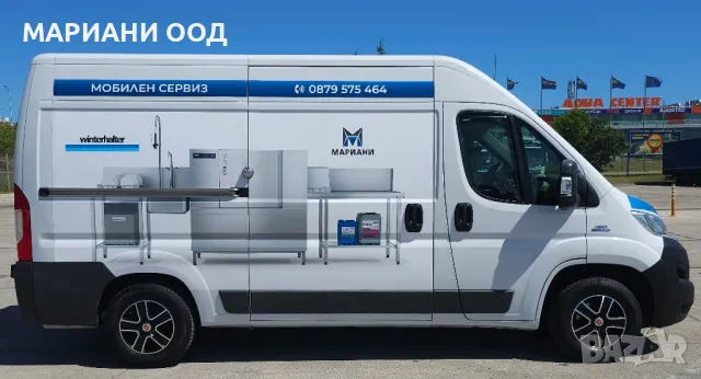 Продажба и сервиз на професионални миялни машини на марката Winterhalter, снимка 3 - Друго - 16253944