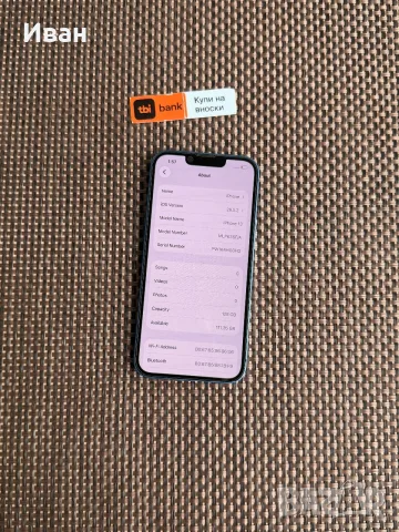 iPhone 13 Blue / 128Gb * ЛИЗИНГ TBI BANK, снимка 4 - Apple iPhone - 55988221