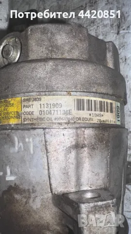 Компресор за Климатик за  Opel Astra - 1131909 / 010471136E, снимка 2 - Части - 50070841