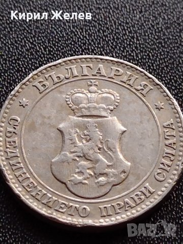 МОНЕТА 20 стотинки 1912г. ЦАРСТВО БЪЛГАРИЯ СТАРА РЯДКА ЗА КОЛЕКЦИОНЕРИ 36035, снимка 7 - Нумизматика и бонистика - 39370474