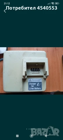 Зарядно Панасоник станция